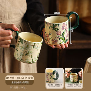 Shelley Bellflower Ceramic Mugs Large Capacity Office Coffee Cups Womens Milk Coffee Cups Beautiful Water Cups in Style