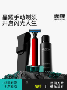 Manual Shaving Razor Mens 6 Layers Blade Gift Box Beard Trimmer Tool Handheld Safety Razor Daily Grooming Tool by Huanxing