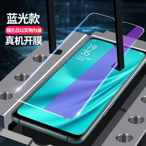 VivoS15 Full Screen Coverage Tempered Glass Film for S16e/S15e S12pro Invisible Screen Protector for S9/S7/S6/S5/S1