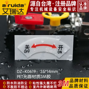 High Quality IREDA Valve Switch Identification Switch Indication Sticker Left Opening Right Closing Dz-k0115 Waterproof Adhesive Sticker