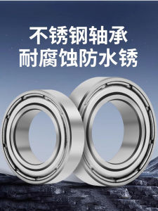 Universal Bearing Line Cup Tooth Bar Peling 1000-8000 Type Fishing Reel Parts Spinning Wheel Accessories Dye Stainless Steel