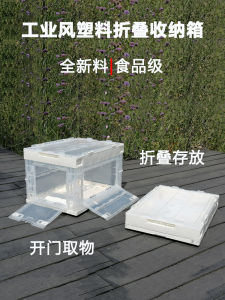 Foldable Plastic Storage Box with Lid Transparent Outdoor Home Industrial Style Organizer Box for Clothes Toys Documents