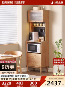 North America Style Small Size High Modern Simple Oak Wood Storage Cabinet Narrow Sideboard Tea Water Cabinet for Small Home