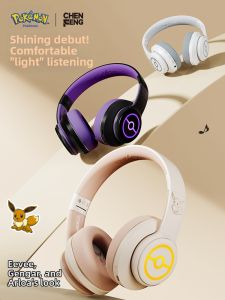 DUYIN | Wireless Noise Cancelling Bluetooth Headset Sports & Gaming 2026 New