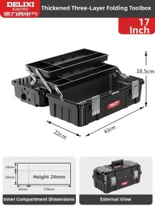 DELIXI | Industrial Grade Home Tool Kit Multi-functional Hardware Art Storage Box