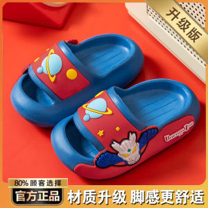 Ultraman Childrens Indoor Slippers Soft Bottom Anti-Slip Comfortable Sensation Clogs Boys 2025 New Style Cartoon Home Slippers