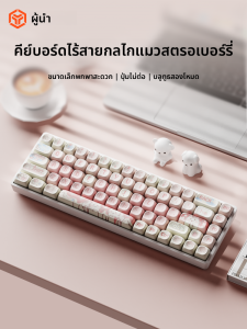 EWEADN | Portable Mechanical Keyboard