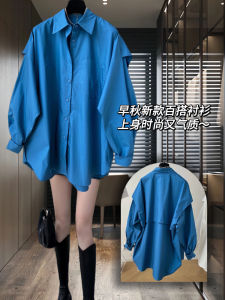 French Elegant Klein Blue Womens Shirt Summer 2025 New Design Casual Loose Fit Long Sleeve Polo Collar Mid-Length Single Color