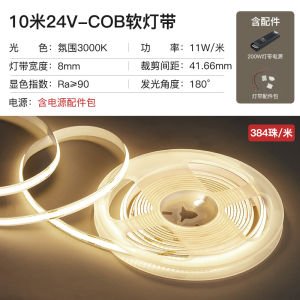 Low Voltage 24V Self Adhesive LED Flexibility COB Tape Lights Home Super Bright Linear Light Strip App Control Smart Home
