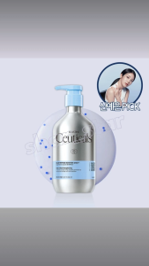 Elastine Ceuticals Scalp-New Blue Peptide Hair Loss Relief & Hair Holding Shampoo 480ml