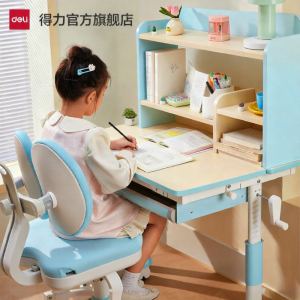 deli | Adjustable Solid Wood Children Study Table Chair Set