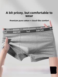 Miiow | Mens Cotton Antibacterial Boxer Shorts Breathable Sporty Underwear Pure Cotton Flat Angle Briefs Large Size Summer Youth Shorts