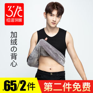 เสื้อกั๊กหนาสำหรับผู้ชาย อบอุ่น ไม่มีรอย ใส่ในฤดูหนาว ป้องกันความหนาว ผ้าขนแกะหนา ผ้าขนแกะแบบถัก ผ้าฝ้ายผสม ผ้าฝ้ายผสม