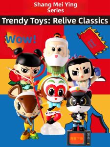 SHANGHAI ANIMATION FILM STUDIO | Chinese Animation Figures