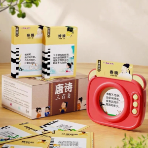 PALONG | Tang Poetry Early Education Interactive Talking Book