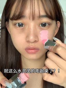 Three-In-One Liquid Blush Cream Highlighter Contouring Concealer for Cheeks Easy Application Long Lasting Color Retention