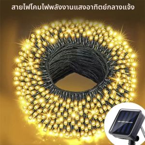 Solar String Light 200LED/100LED/50LED/20LED กลางแจ้ง Fairy กันน้ํา Star Christmas Light ตกแต่งสวนแสงบรรยากาศ