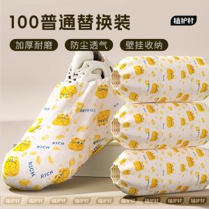 Tất Giày Dùng Một Lần Dày Chống Trượt Chống Thấm Nước Dùng Trong Nhà Cho Trẻ Em Vải Không Dệt Dùng Nhiều Lần