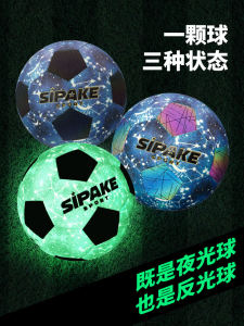 Luminous Football for Children And Adults Primary School Students Grade School Cool Night Glow Size 4 for Kids Size 5 for Adults