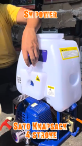 JAPAN 20L 4 Stroke Engine Backpack Sprayer Knapsack Chemical Sprayer