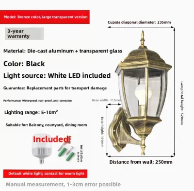 PAIMIJI | Vintage Waterproof Outdoor Wall Light