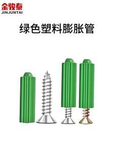100 Rubber Plug With Self Tapping Screws Set Plastic Expansion Tube Expansion-plug For Renovation