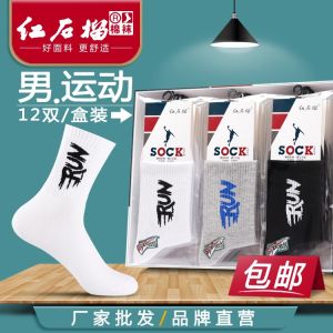 Mens Mid-Calf Sport Socks 12 Pairs Absorb Sweat Odor Control Cotton Socks White Color for Teenagers And Adults