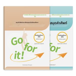 ZOUMUBAI | Educational English Handwriting Practice Book for Junior High