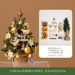 Jinghua Christmas Tree Decoration Kit Small Size 40-90cm DIY Material Package Home Dining Table Top Ornament Accessories