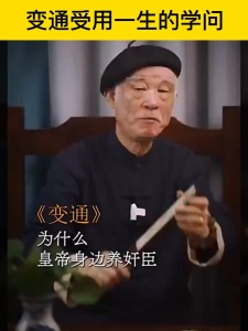 【Ready Stock2025畅销款】【专治胆怯不会表达/官方】变通 受用一生的学问 善于变通 为人处世 畅销书籍 灵活做人【大厚本/受益一生/正版保证】