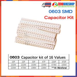 0603 SMD Capacitor Kit ชุดคาปาซิเตอร์แบบ  SMD 0603 ประกอบด้วยค่าความจุ 16 แบบ 10pF-22uF 50V รวม 320 ชิ้น/แพค by Zerobike