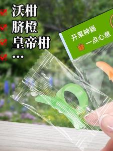 Thickened Orange Peeler King Orange Peel Removal Tool Grapefruit Knife Kitchen Tool for Cooking And Baking Other Brand