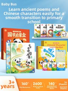 Baby Bus | Interactive Learning Story Book for Toddlers Classical Reading Literacy