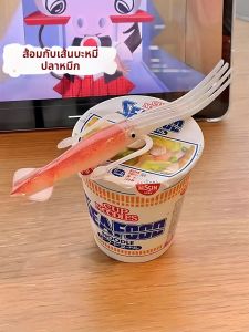JI-TOP | Personal Use Octopus Fork For Cup Noodles Fun Utensils