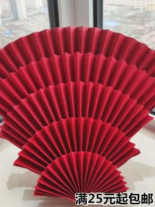 Creative Wedding Supplies Origami DIY Paper Fan Chinese Style Pathway Flower Decorations Airborne Ornament Paper Carving