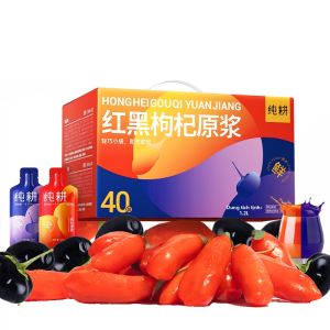 CHUNGENG | Nước Ép Quả Gǒuqǐ Đỏ và Đen Sạch 40 Gói
