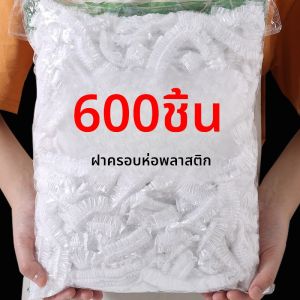 ถุงคลุมฟอยล์แบบใช้แล้วทิ้งพร้อมรูยางยืดแบบหมวกอาบน้ำสำหรับอาหารในครัวเรือน ถุงเก็บอาหารเหลือ ถุงคลุมจาน ถุงคลุมหม้อ