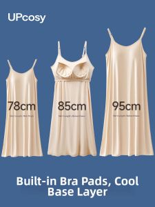 UPcosy | Anti-see Through Beautiful Back Inner Dress