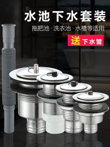 Mop Basin & Stainless Steel Drainer Accessories: A Comprehensive Guide