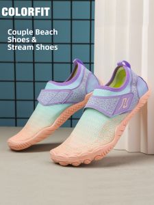 ColorFit | Anti-Slip Breathable Wading Shoes