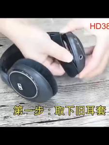 Suitable for HD228 HD229 HD218 HD238 HD219 HD220 Ear Pads Earphone Sleeve Head Beam Sponge Pad Leather Earmuffs