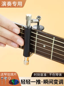 Akusticus Guitar Tuning Slide Movable Folk Electric Guitar Slide Tuning Clip-On Fingerboard Position Guitar Special Accessories