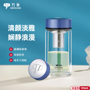 Double Layered Glass Cup Mens Womens Single Layer Creative Floral Tea Cup Cute Water Cup Heat Insulation Portable Leak Proof