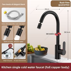 YALANDENG | Single Cold Kitchen Faucet with Sink Basin and Dishwashing Basin All-in-One Brass Water Supply