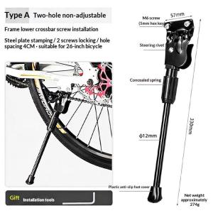 OUHOE | Universal Adjustable Bicycle Kickstand Durable Anti-Slip Bike Parking Rack for Road Mountain Bikes 1PC