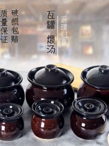 Recommended Lead-Free Shaxian Snack Cans High Temperature Resistant Jiangxi Earthen Jar Simmering Stock Cans Chinese Ceramic with Lid Commercial Small Jar