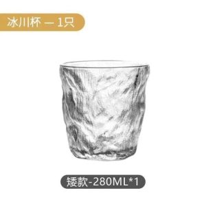 Japanese Style Iceberg Tree Pattern Glass Cup High Aesthetic Value Womens Juice Drink Cup INS Style Tea Cup Alcohol Cup