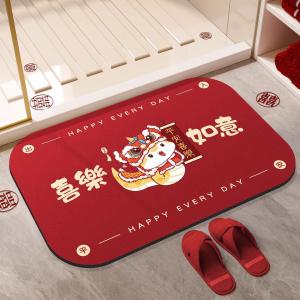 LIKE | Auspicious Red Diatomite Doormat