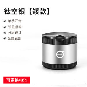 อุปกรณ์ดัดแปลงตกแต่งภายในที่เขี่ยบุหรี่ใช้สำหรับรถโว่ XC60 V60 S90 XC90 v90cc xc40