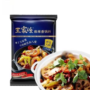 Wongs Kings Passage Spicy Hot Pot Seasoning 200g*3 Packs Dry Pot Crawfish Seasoning Sichuan Spicy Hot Pot Base Seasoning